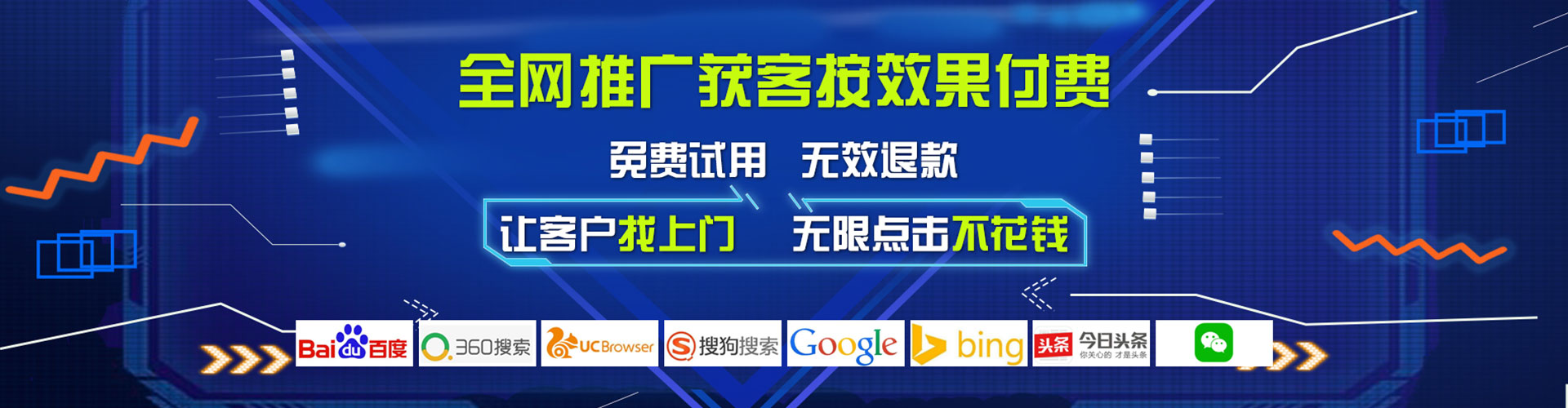 睢宁sem优化师