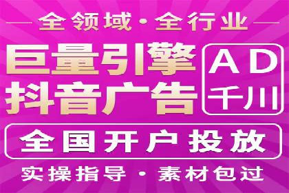 行业案例：如何通过SEM推广优化提升品牌知名度