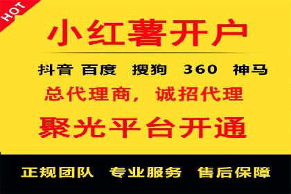 百度广告推广价格趋势分析：过去与未来